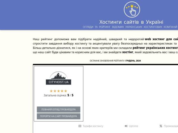 hostingi.com.ua