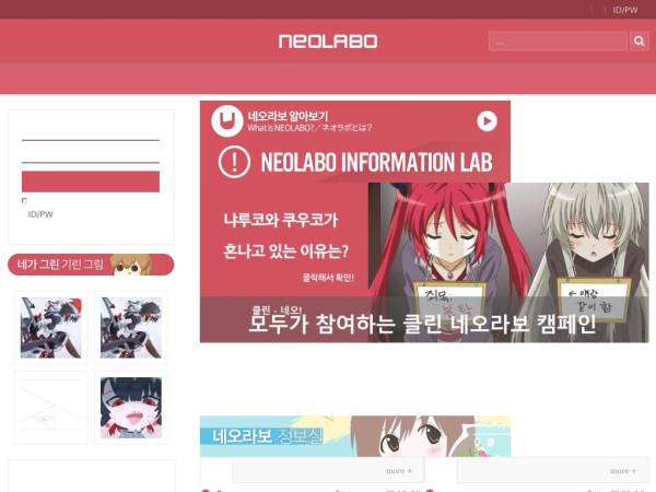 neoanime.net