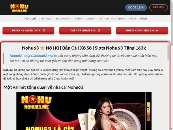 nohu63.me