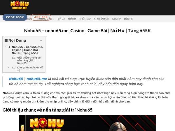 nohu65.me