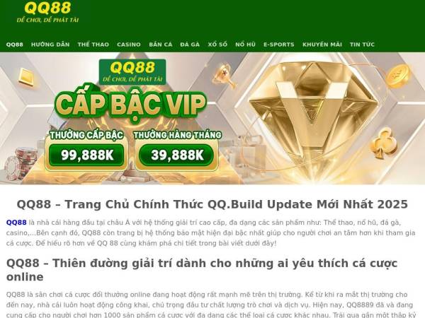 qq88.build