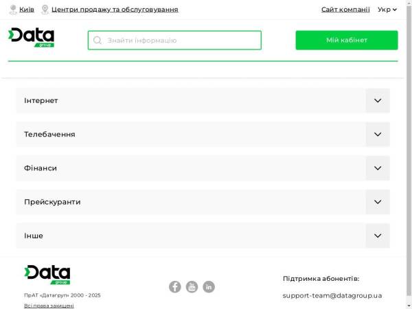 my.datagroup.ua
