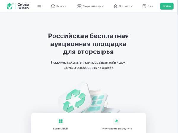 snovavdelo.ru